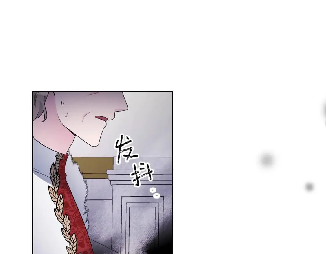 第67话 该守护的人 第24页