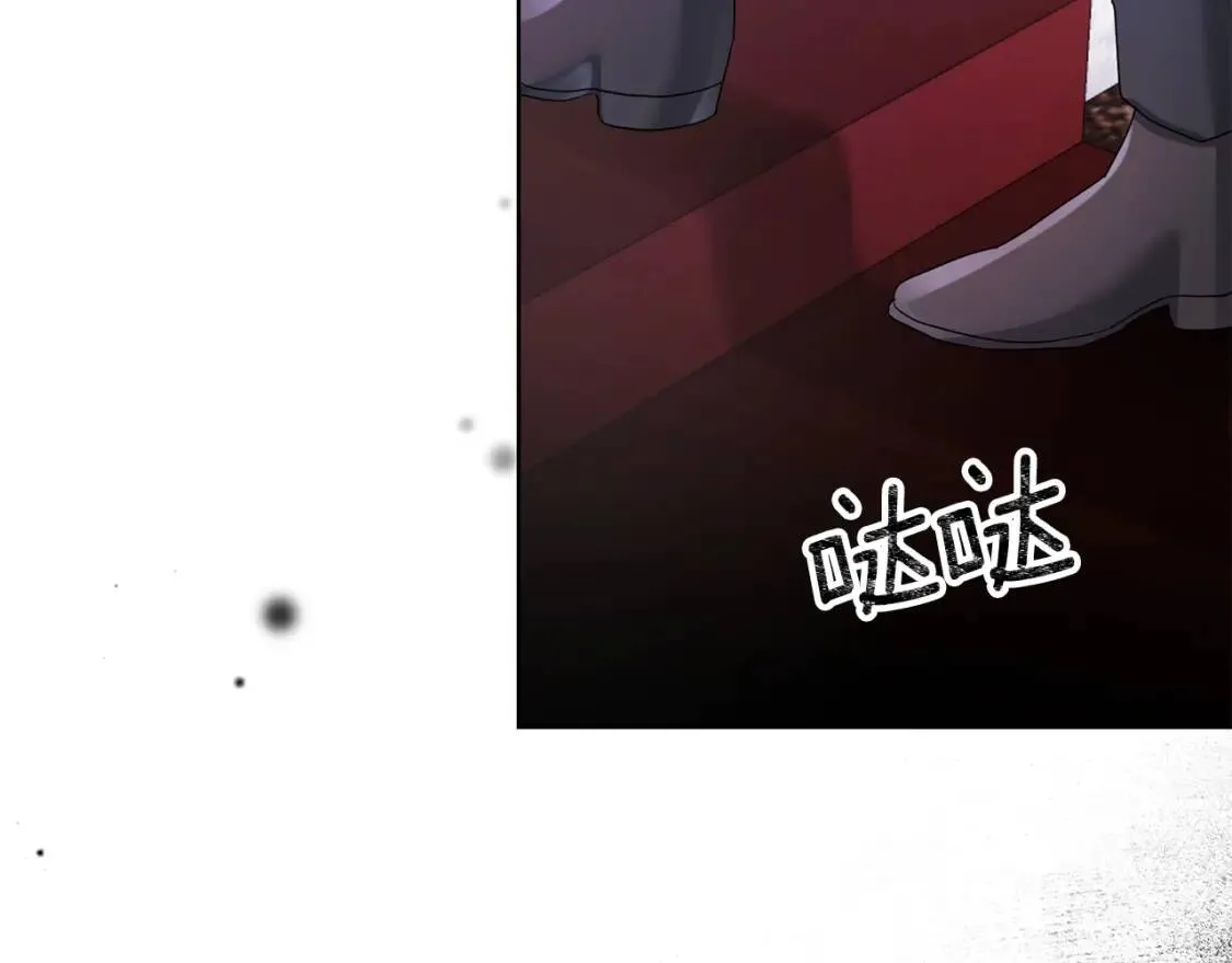 第67话 该守护的人 第26页