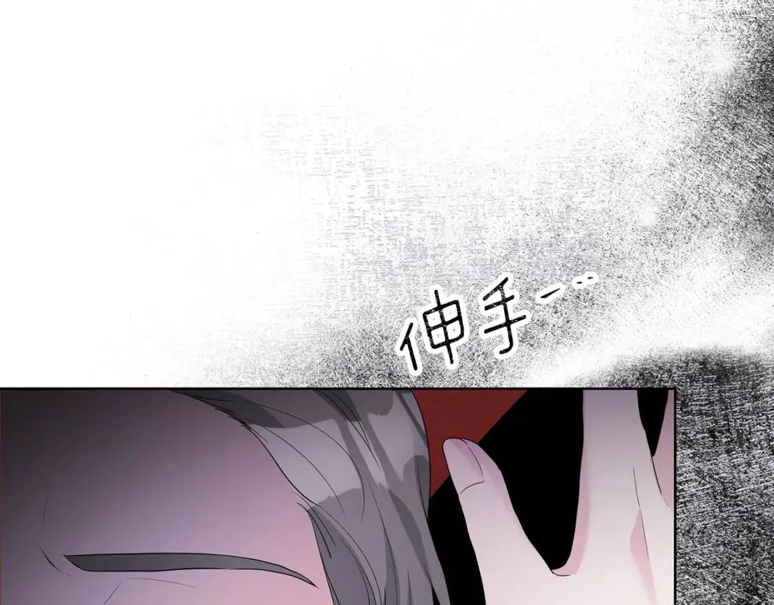 第67话 该守护的人 第27页