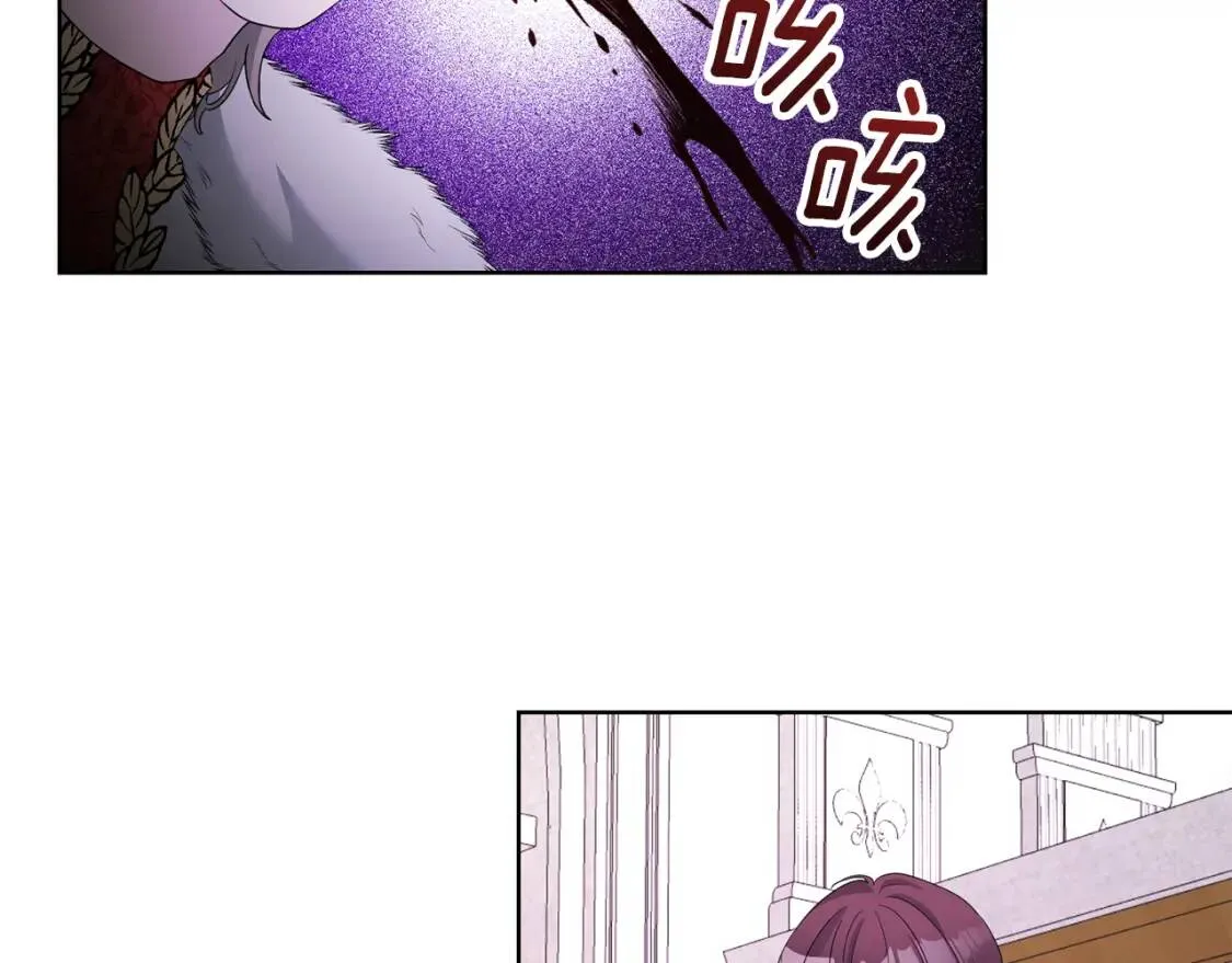 第67话 该守护的人 第42页
