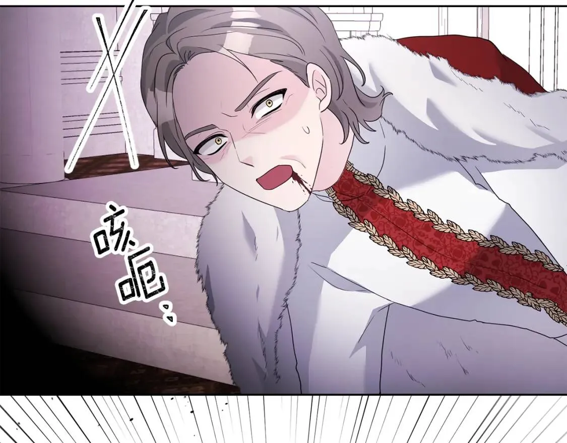 第67话 该守护的人 第45页