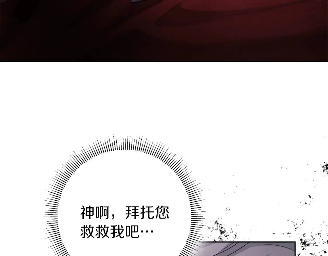 第67话 该守护的人 第50页