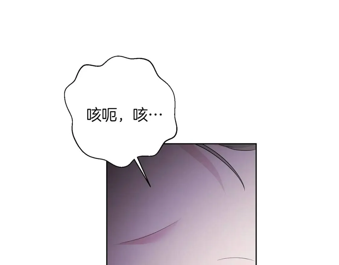 第67话 该守护的人 第56页