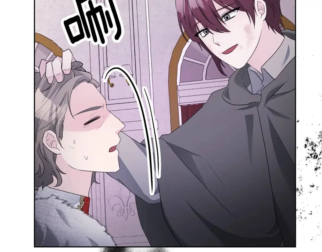 第67话 该守护的人 第59页