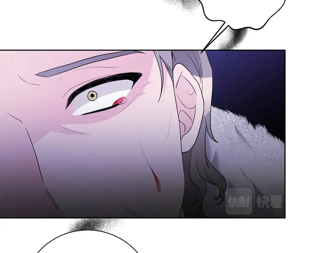 第67话 该守护的人 第61页