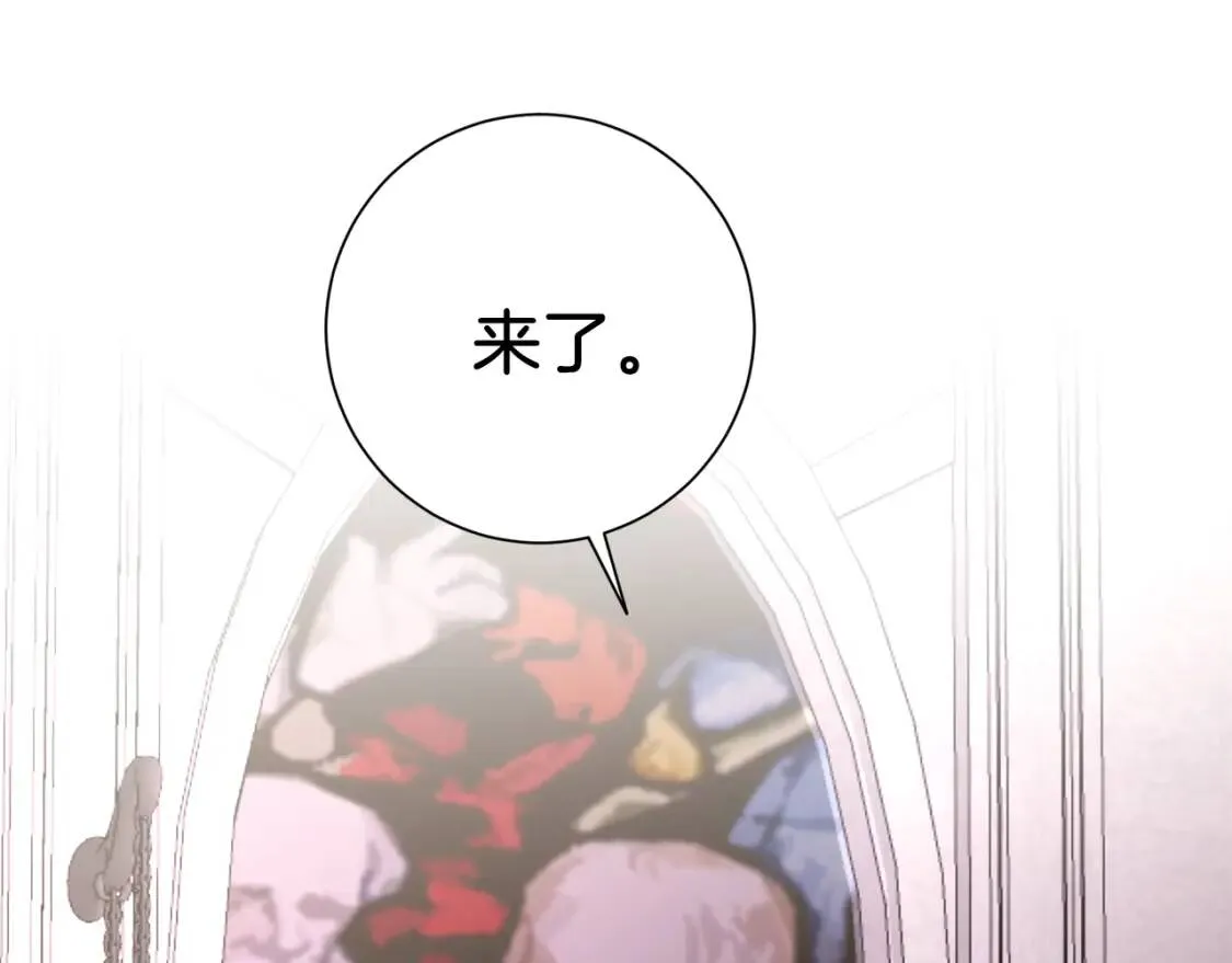 第67话 该守护的人 第67页