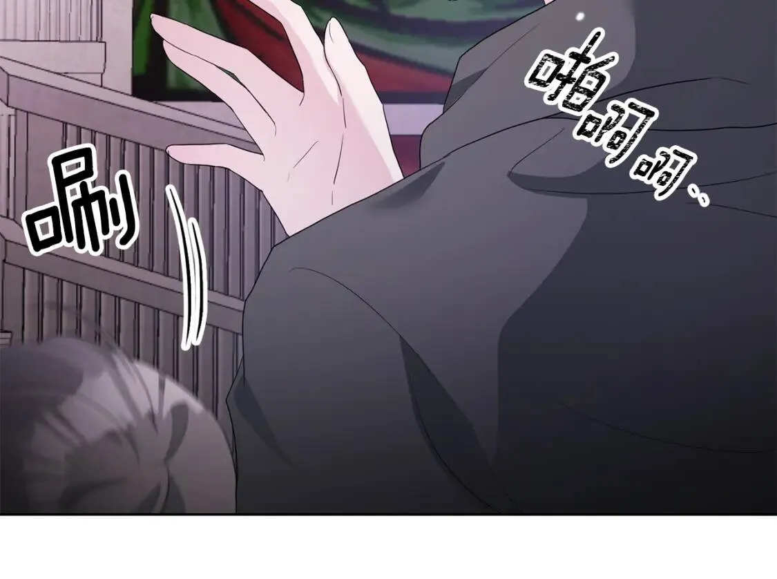第67话 该守护的人 第69页