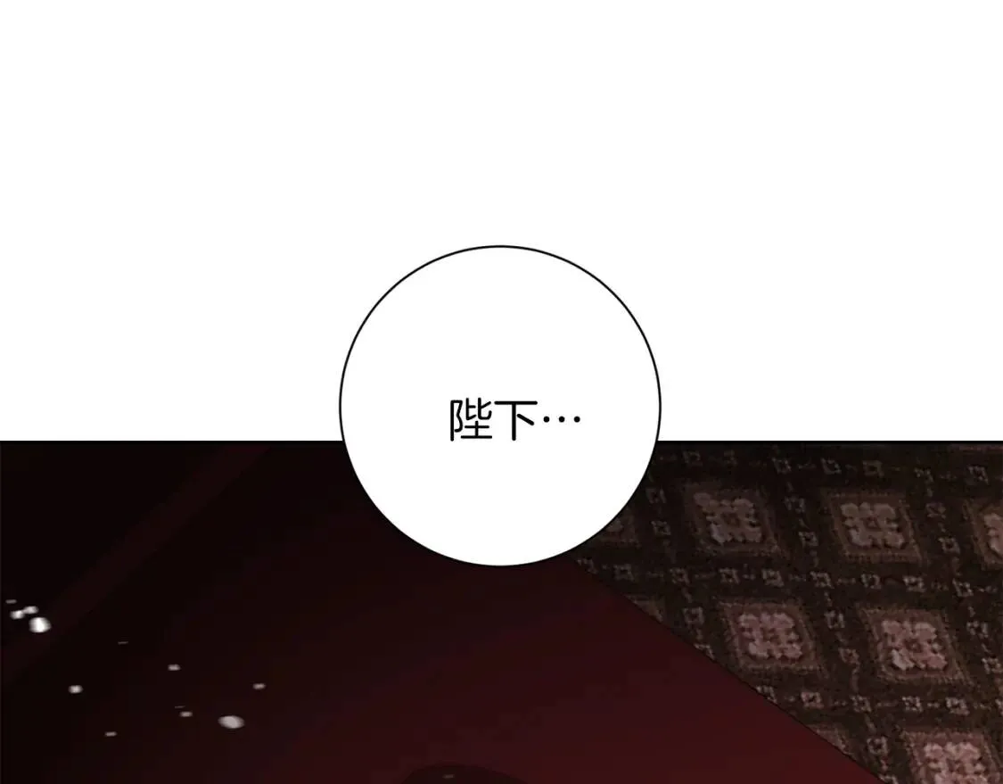 第67话 该守护的人 第80页