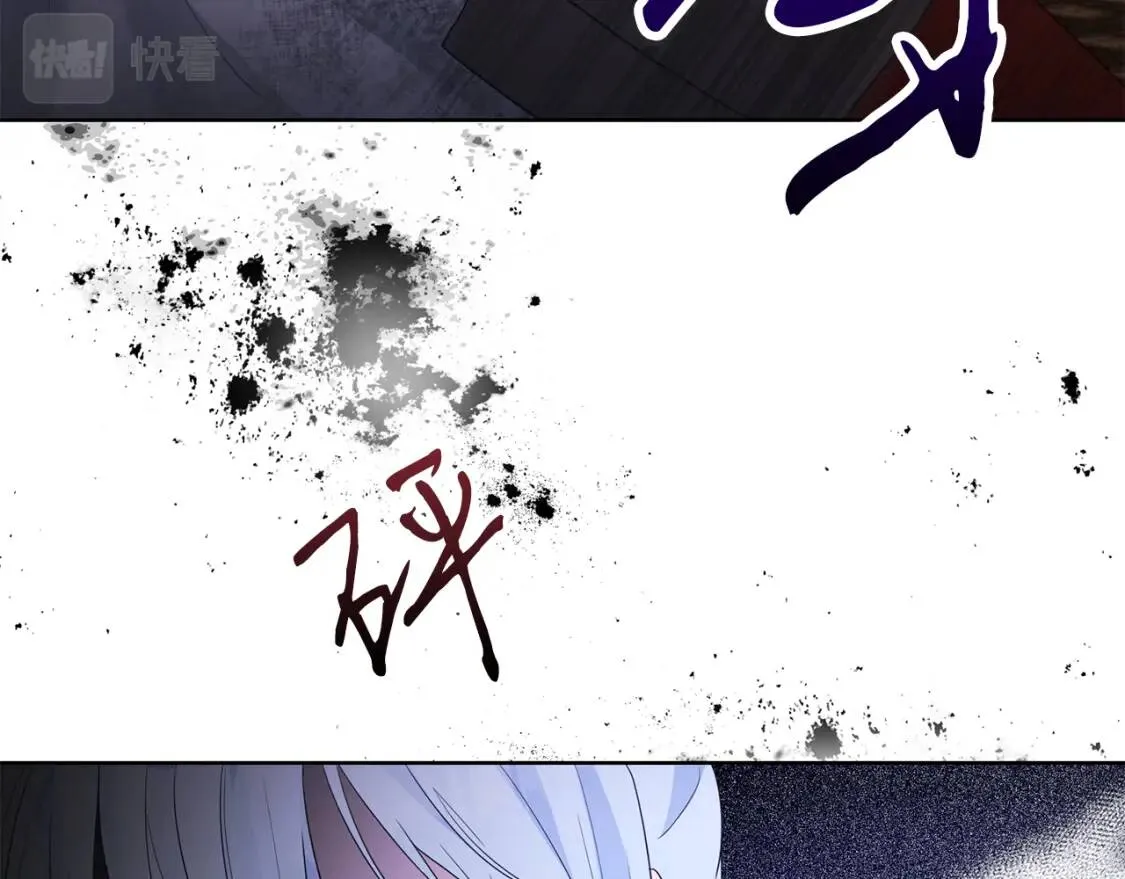 第67话 该守护的人 第112页