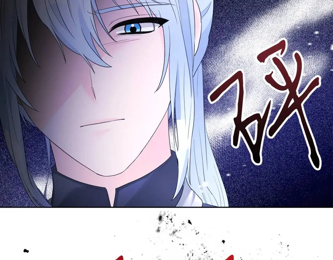 第67话 该守护的人 第113页
