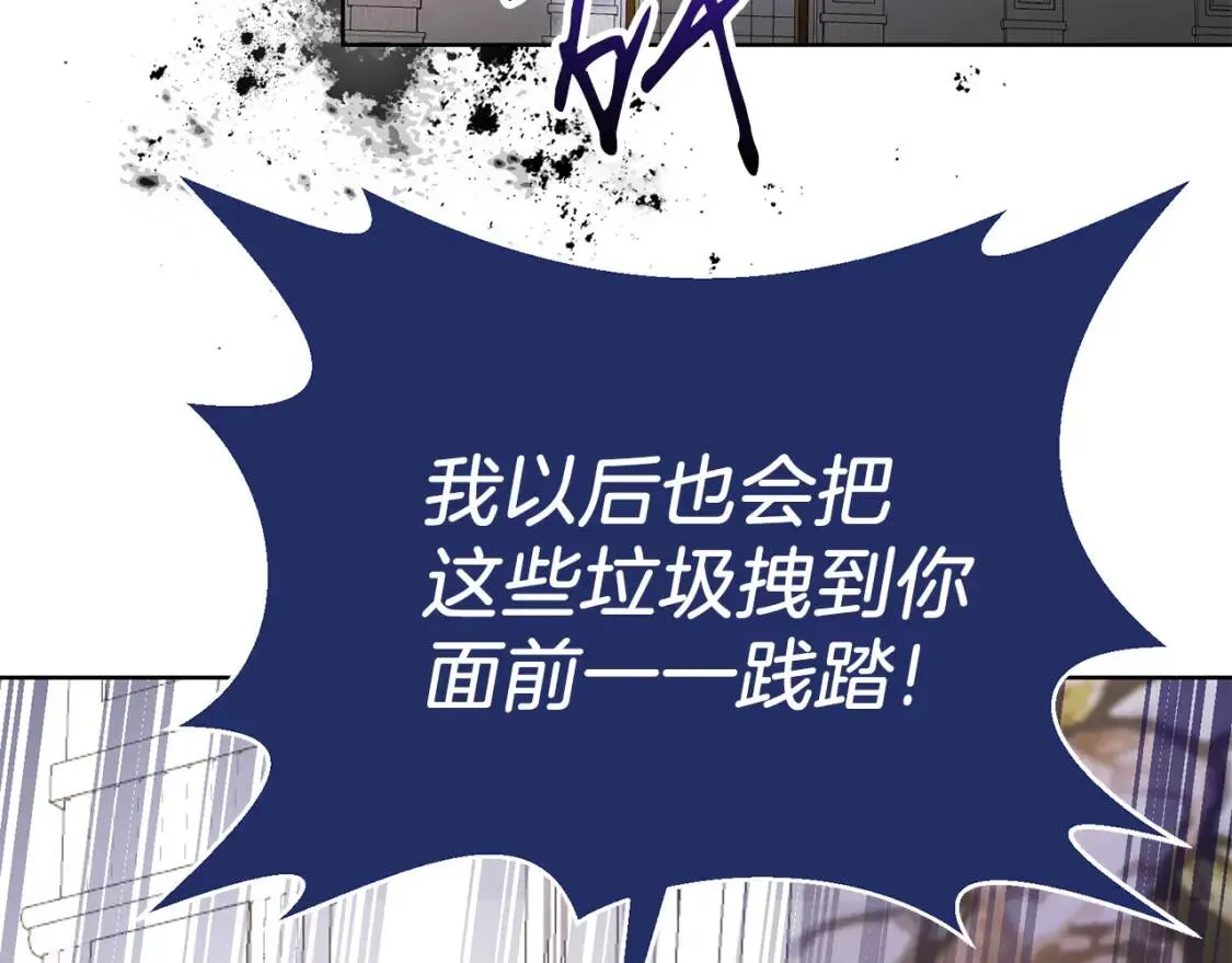 第67话 该守护的人 第116页