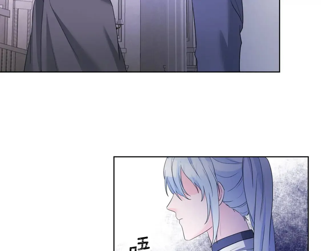 第67话 该守护的人 第120页