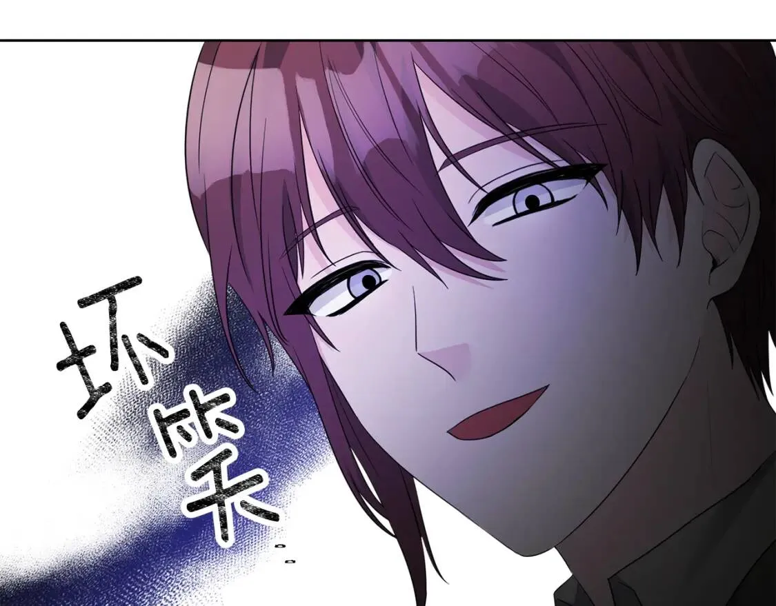 第67话 该守护的人 第122页