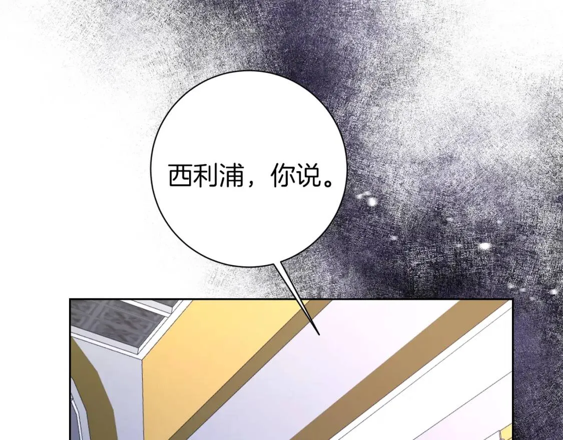 第67话 该守护的人 第126页