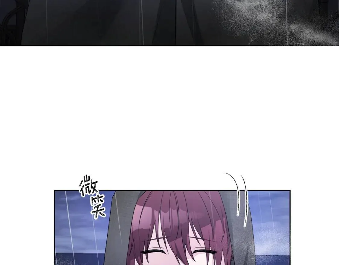 第66话 团长被捕 第3页