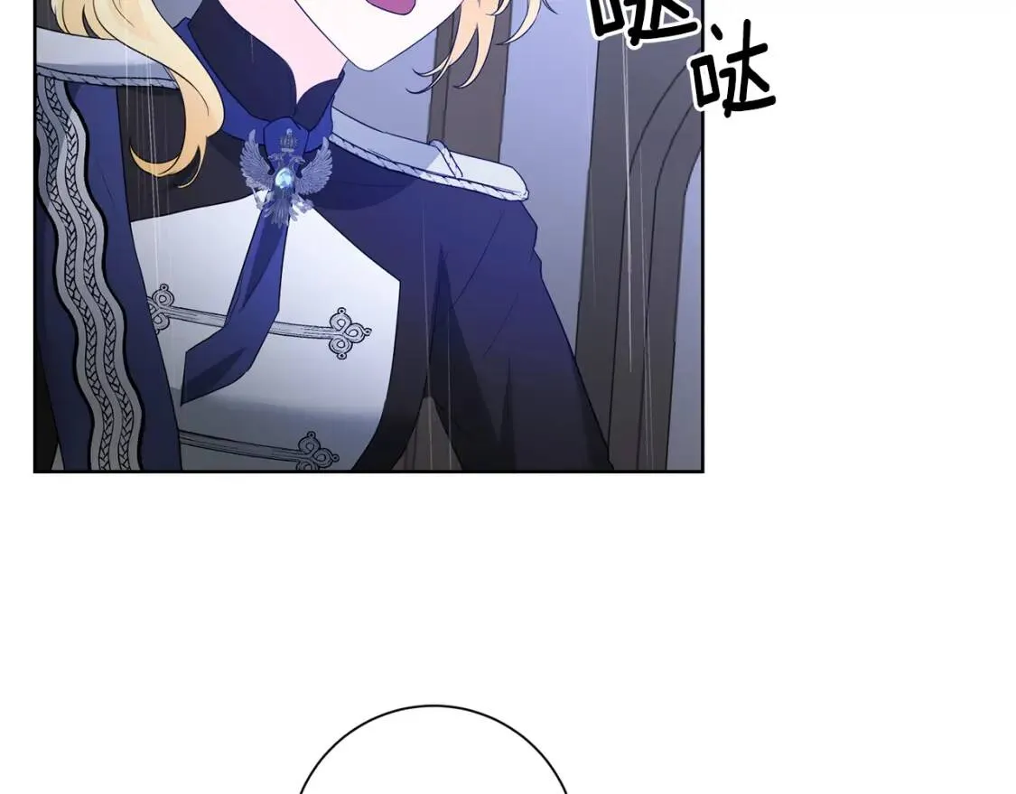 第66话 团长被捕 第6页