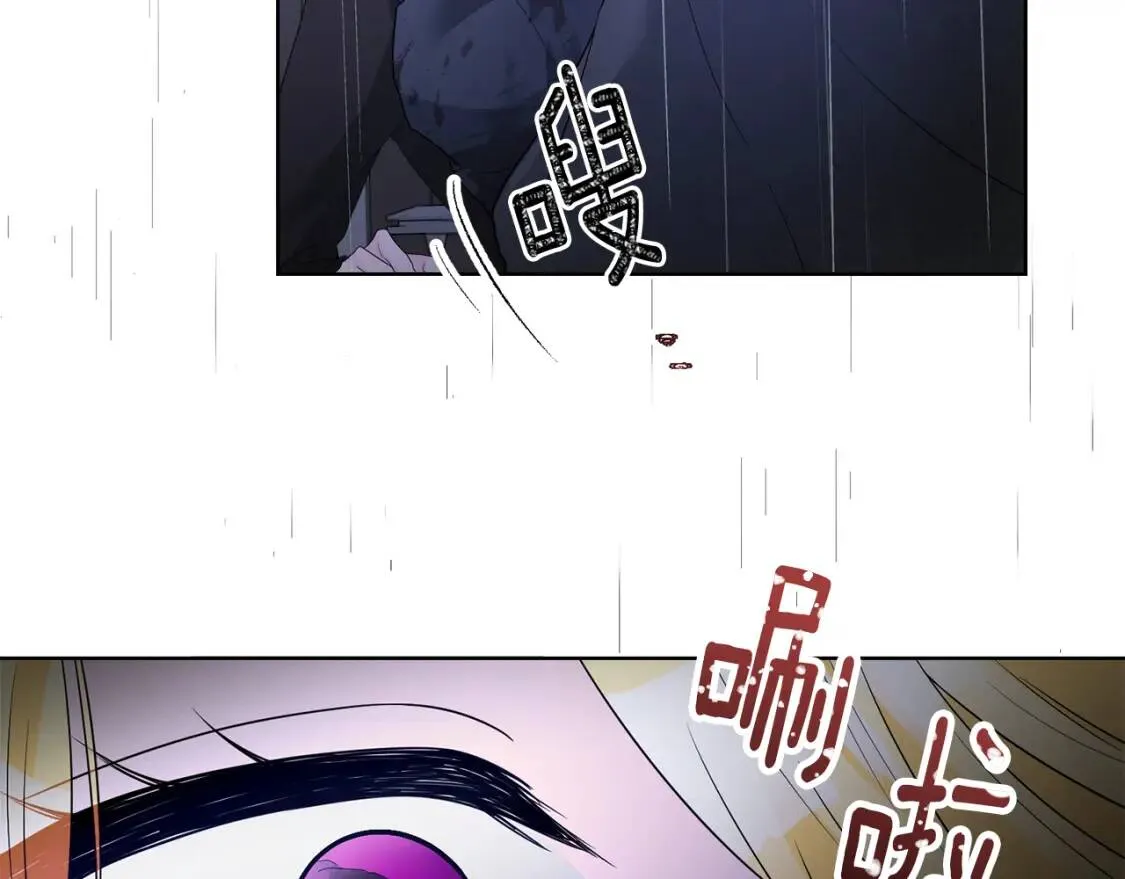 第66话 团长被捕 第8页