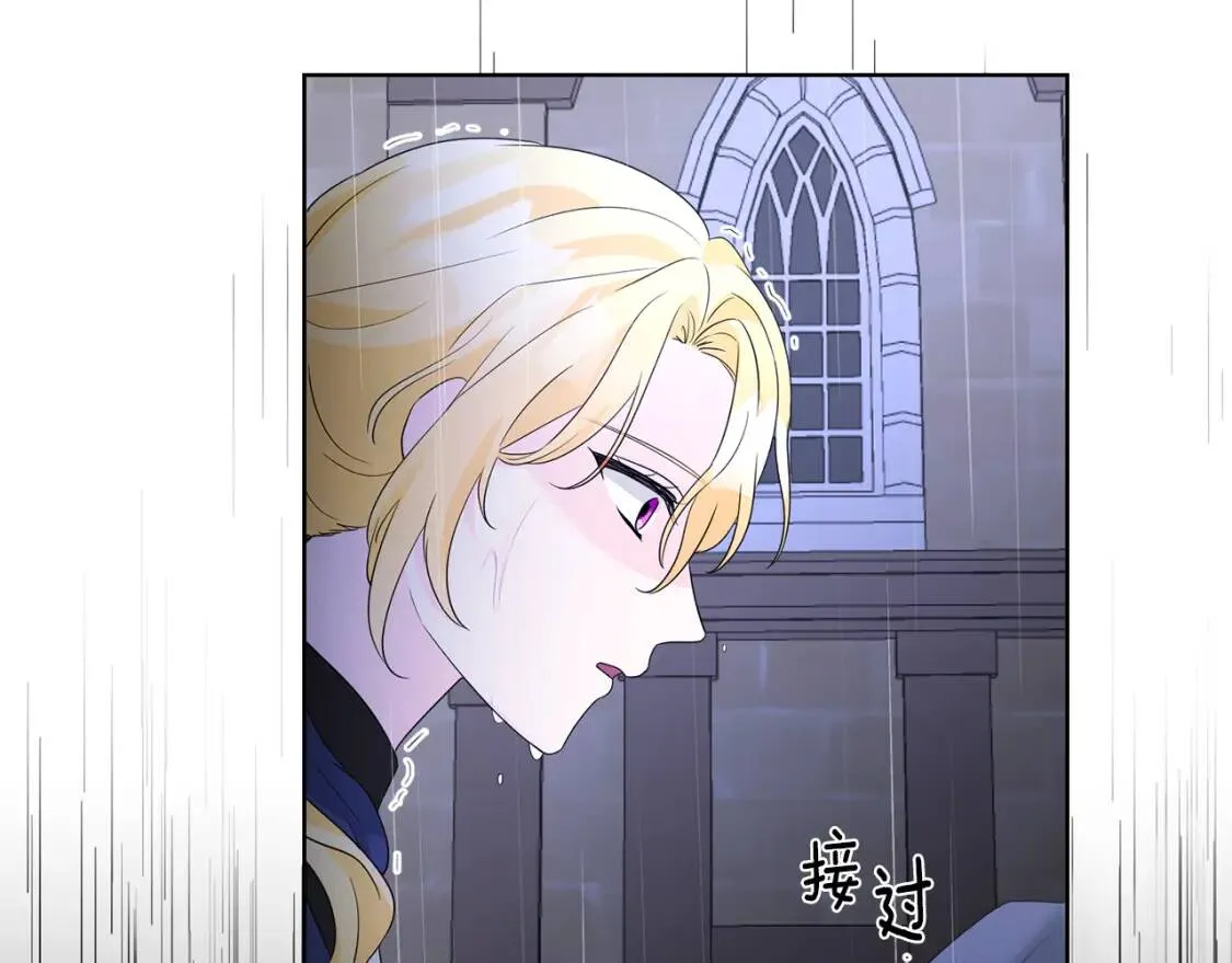第66话 团长被捕 第11页