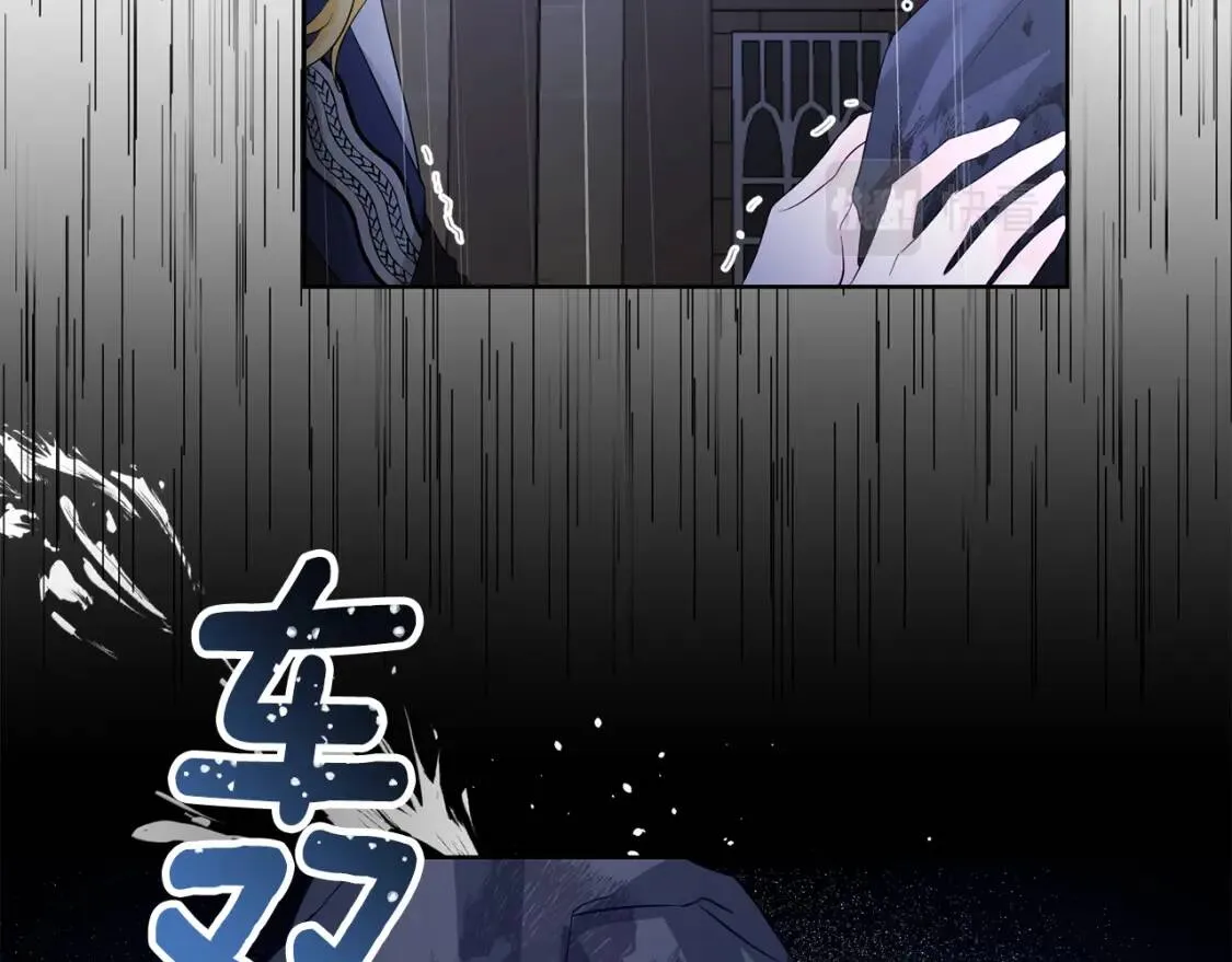 第66话 团长被捕 第12页
