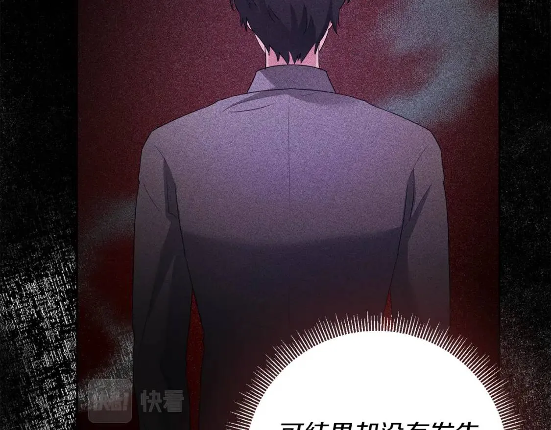 第66话 团长被捕 第30页