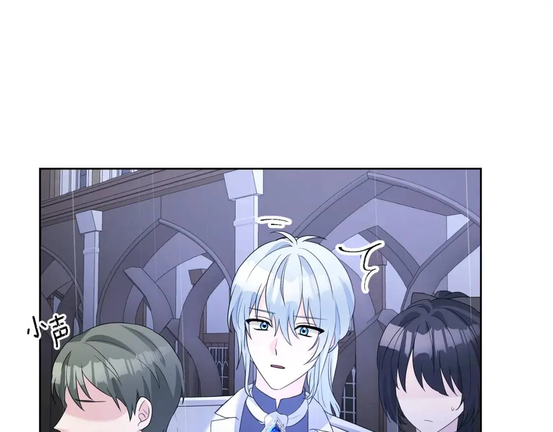 第66话 团长被捕 第33页