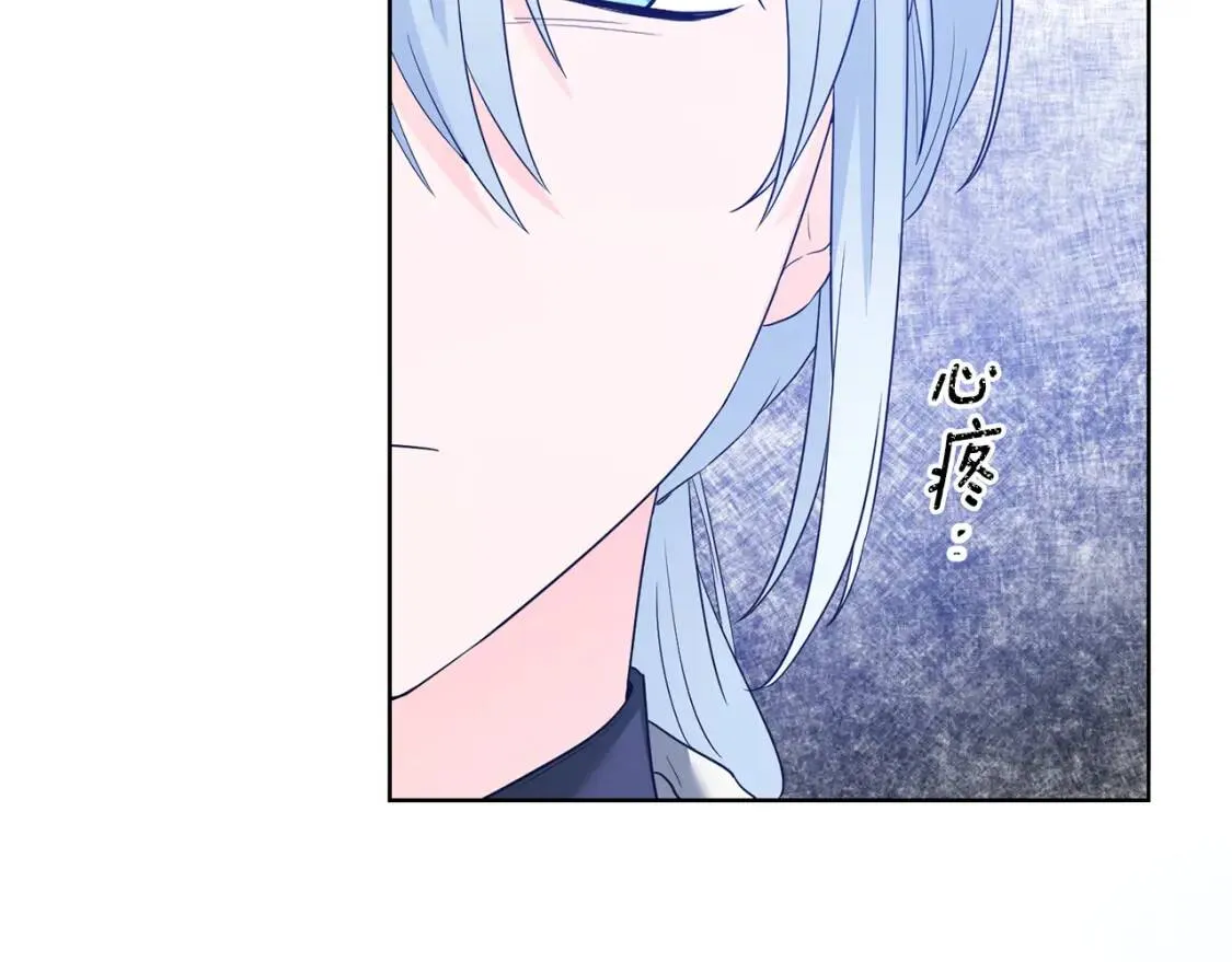第66话 团长被捕 第35页