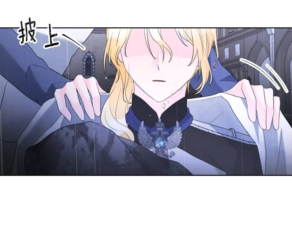 第66话 团长被捕 第37页