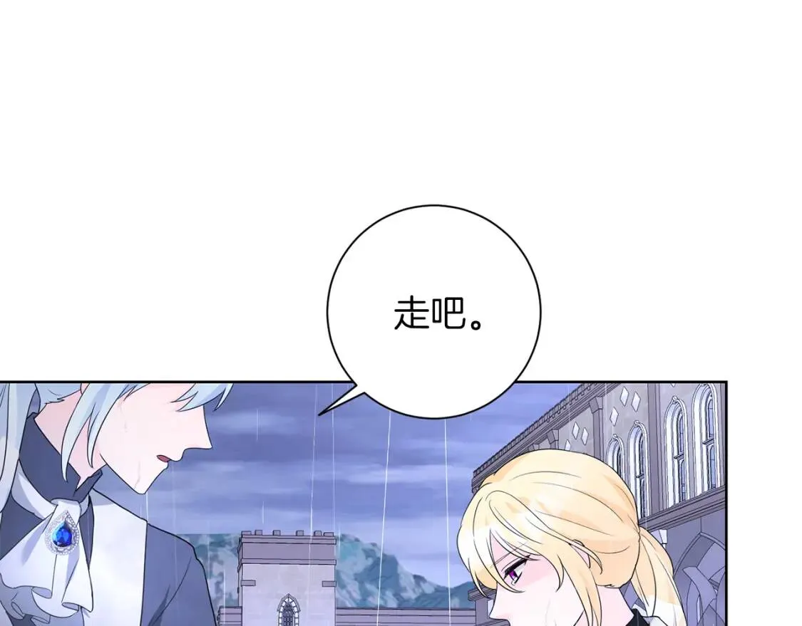第66话 团长被捕 第39页