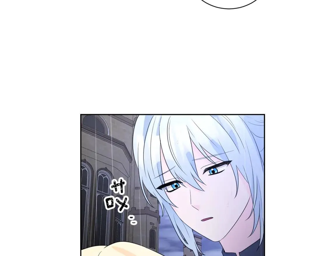 第66话 团长被捕 第41页