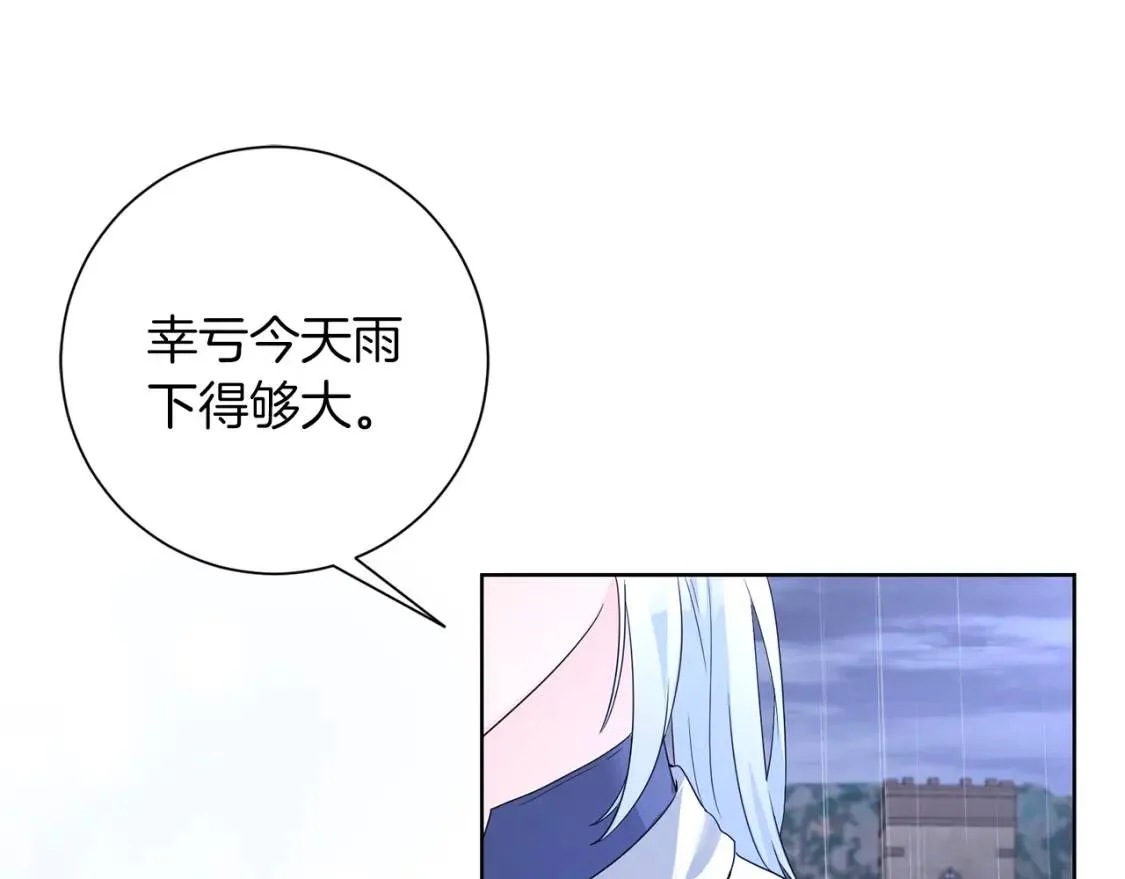 第66话 团长被捕 第49页