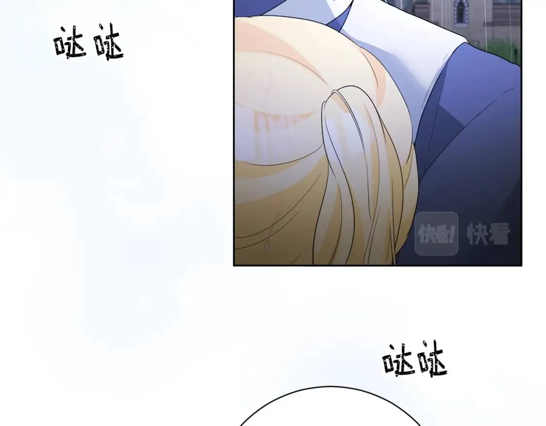 第66话 团长被捕 第50页