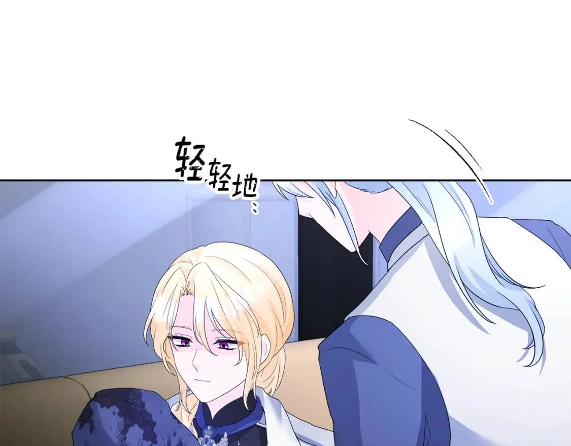 第66话 团长被捕 第53页