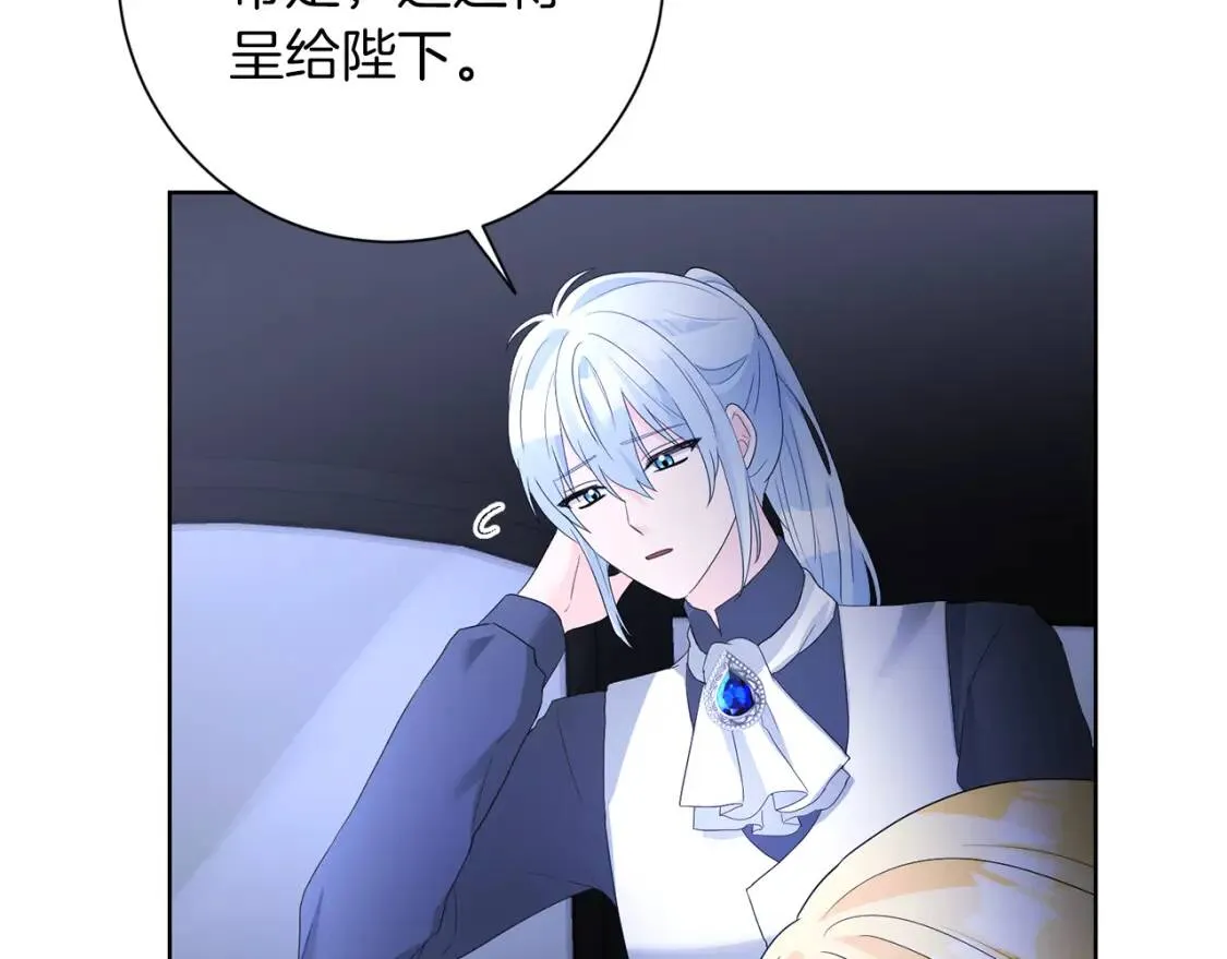 第66话 团长被捕 第55页