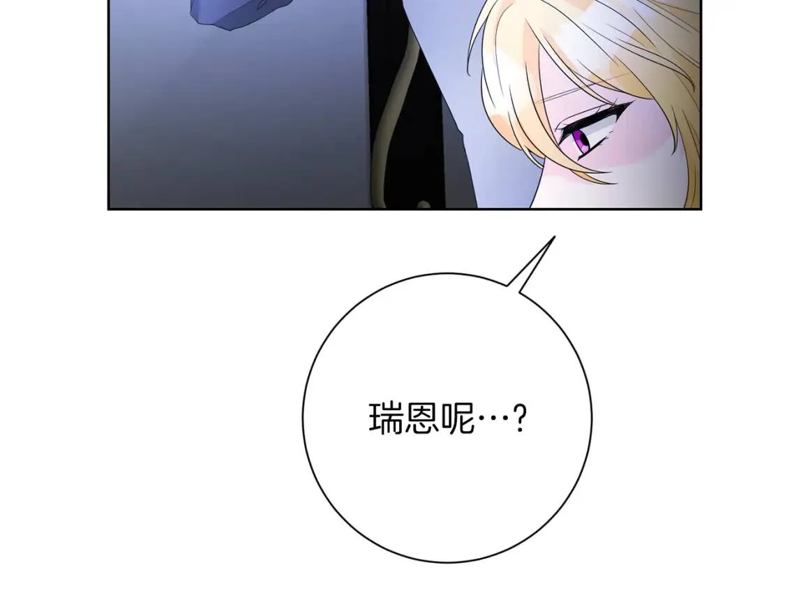 第66话 团长被捕 第56页