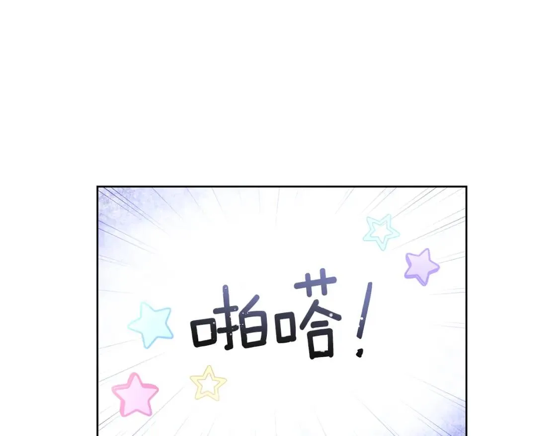 第66话 团长被捕 第70页