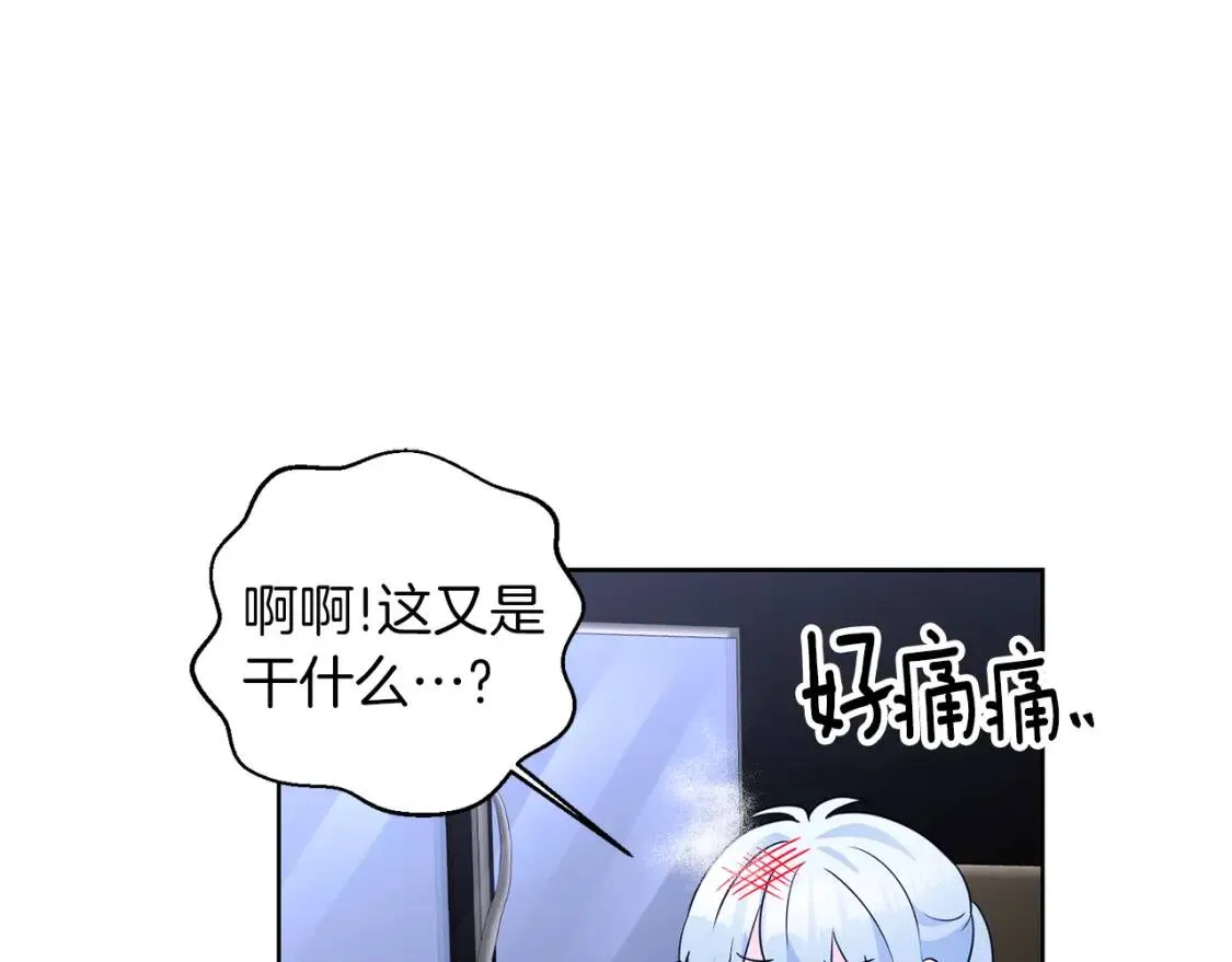 第66话 团长被捕 第72页