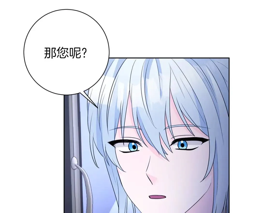 第66话 团长被捕 第76页
