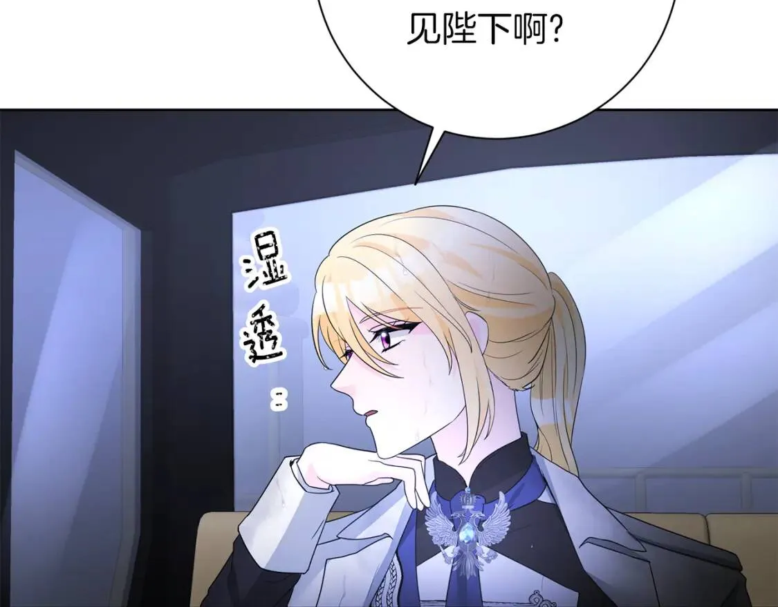 第66话 团长被捕 第78页