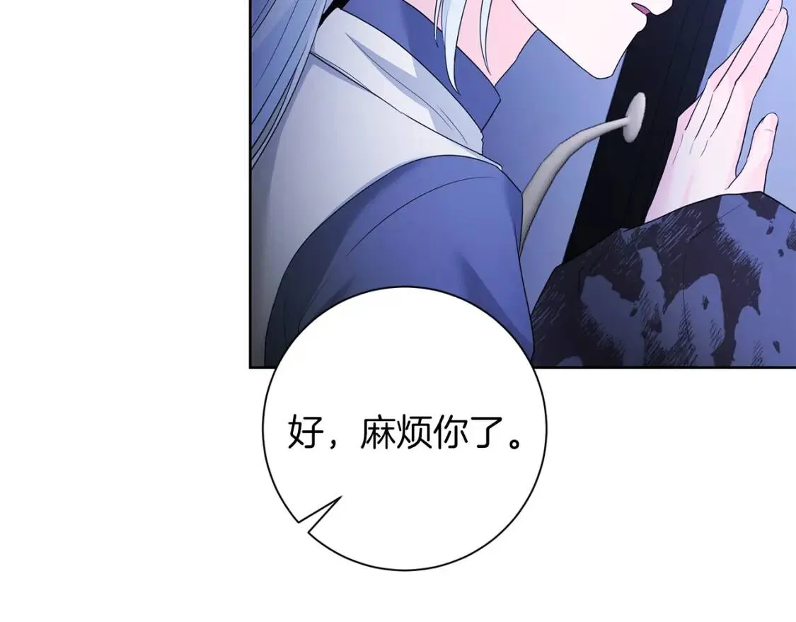 第66话 团长被捕 第81页