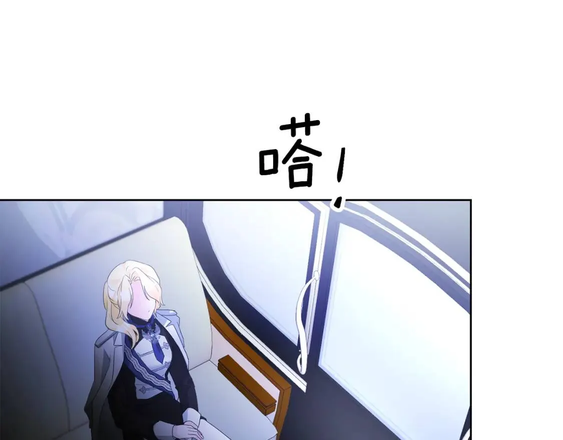 第66话 团长被捕 第83页