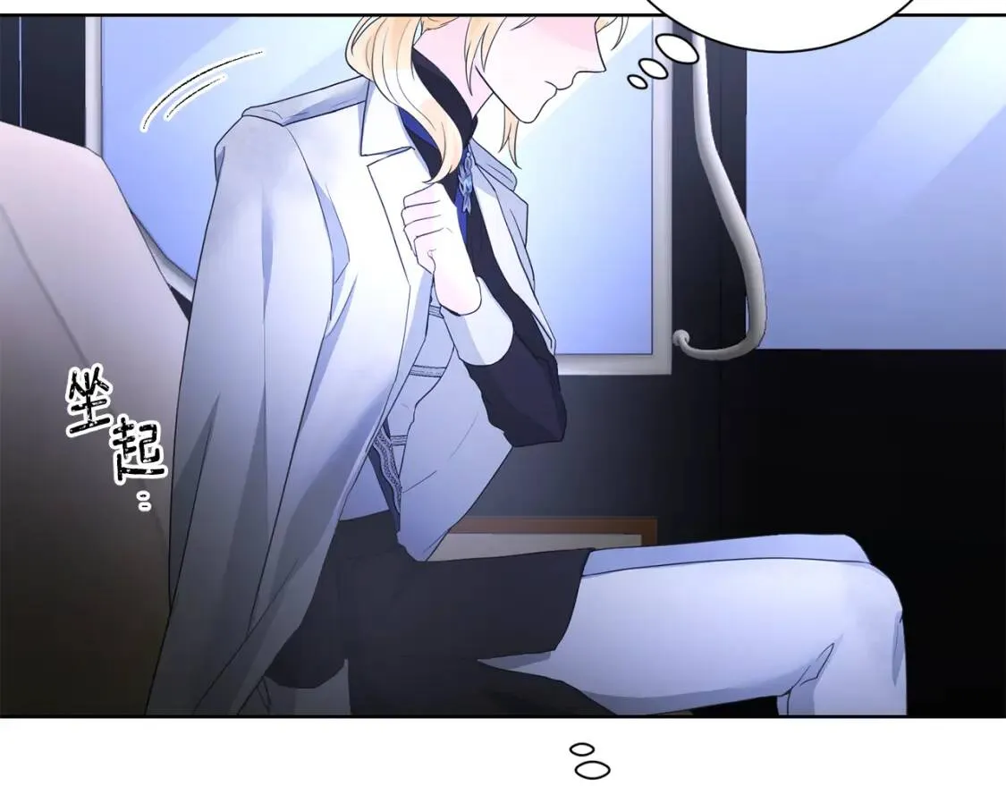 第66话 团长被捕 第90页