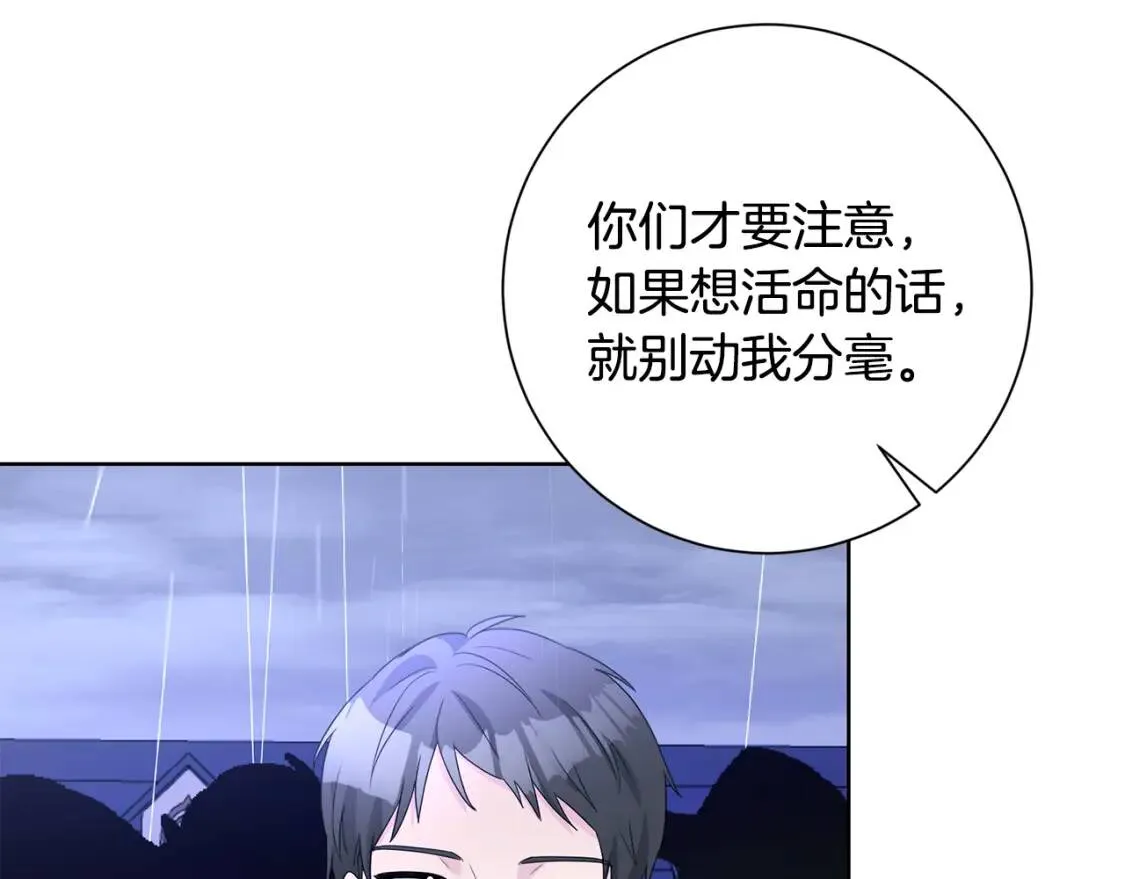 第66话 团长被捕 第111页