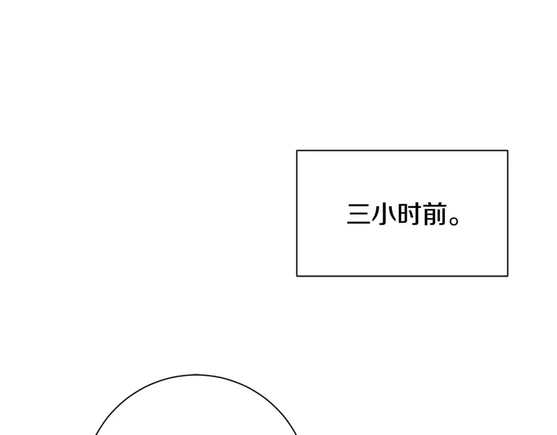 第66话 团长被捕 第114页