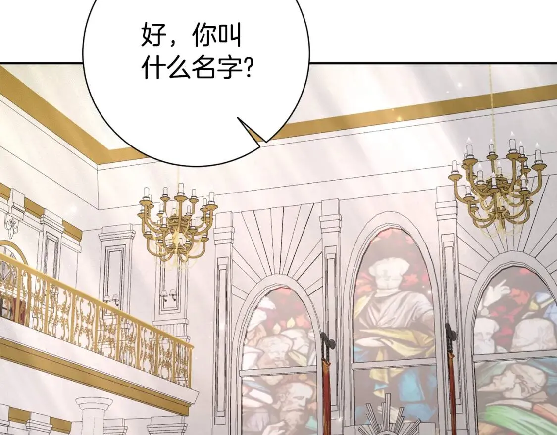 第66话 团长被捕 第115页