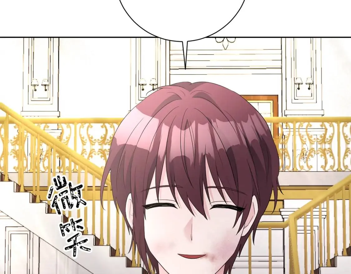 第66话 团长被捕 第117页