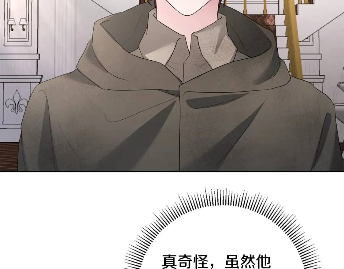 第66话 团长被捕 第118页