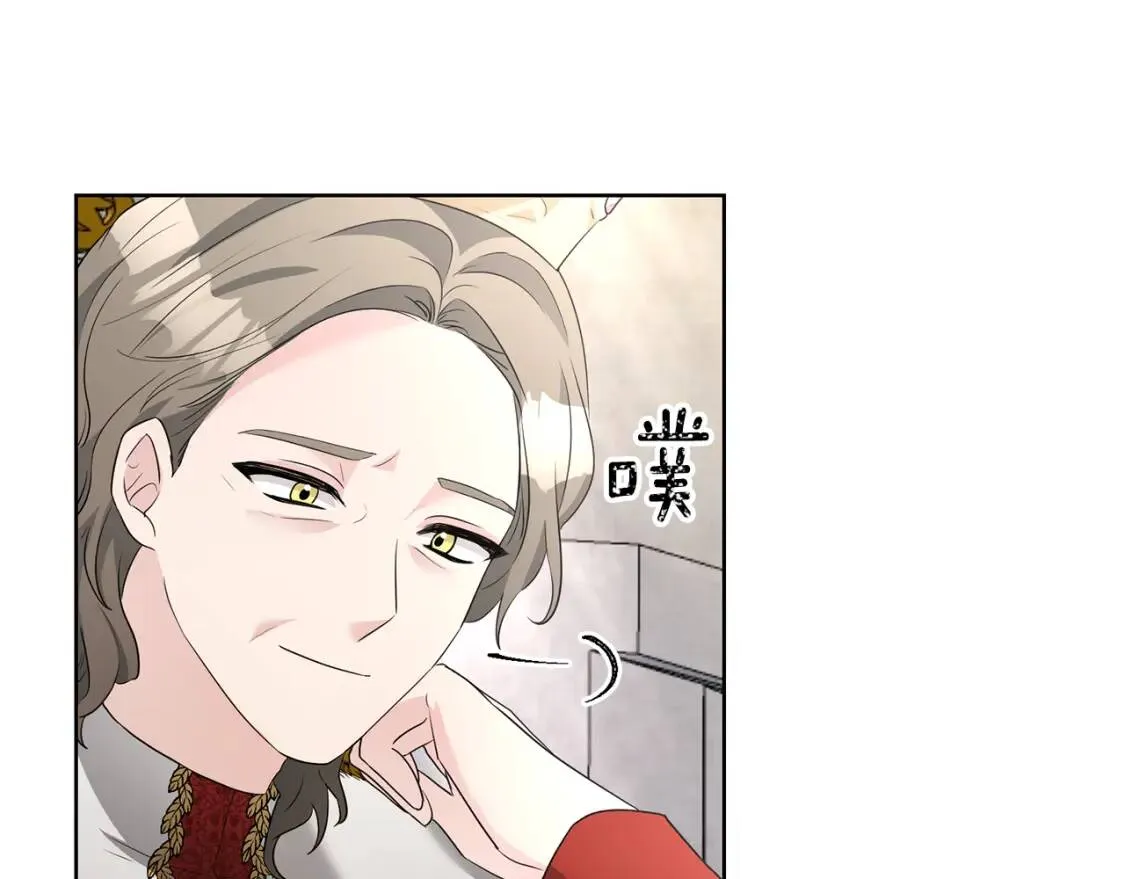 第66话 团长被捕 第126页