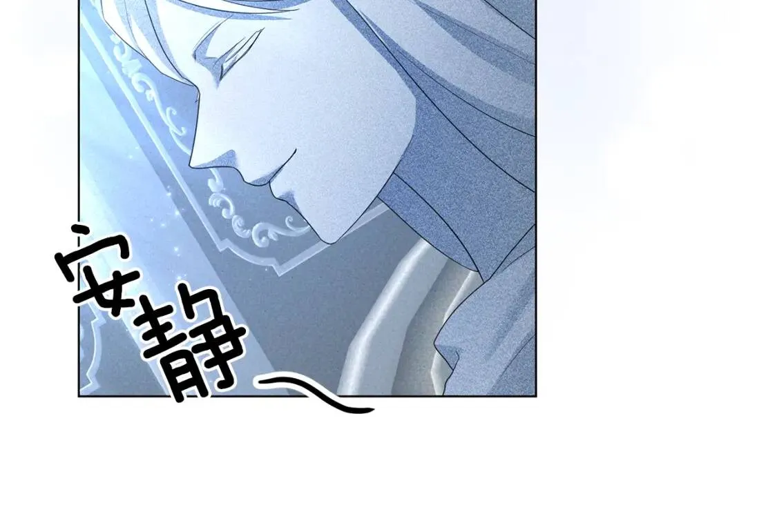 第65话 机会 第8页