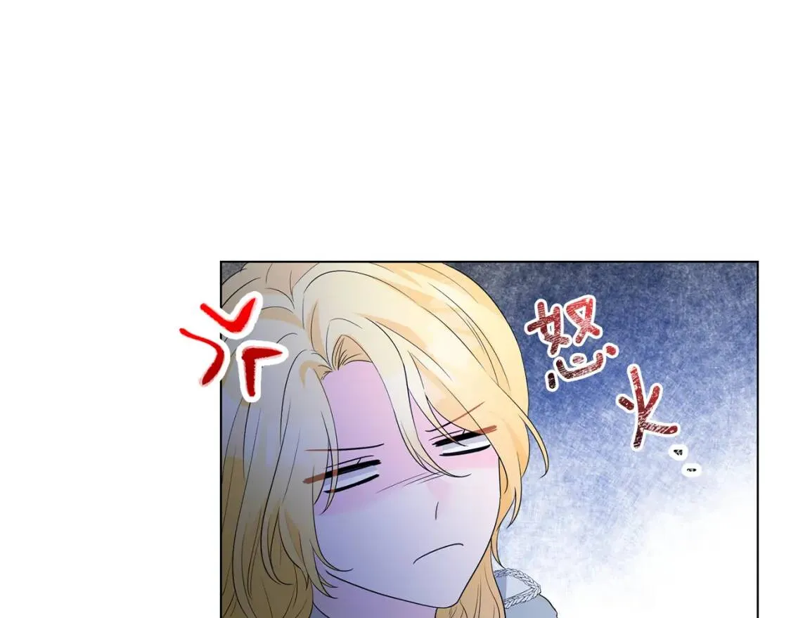 第65话 机会 第9页