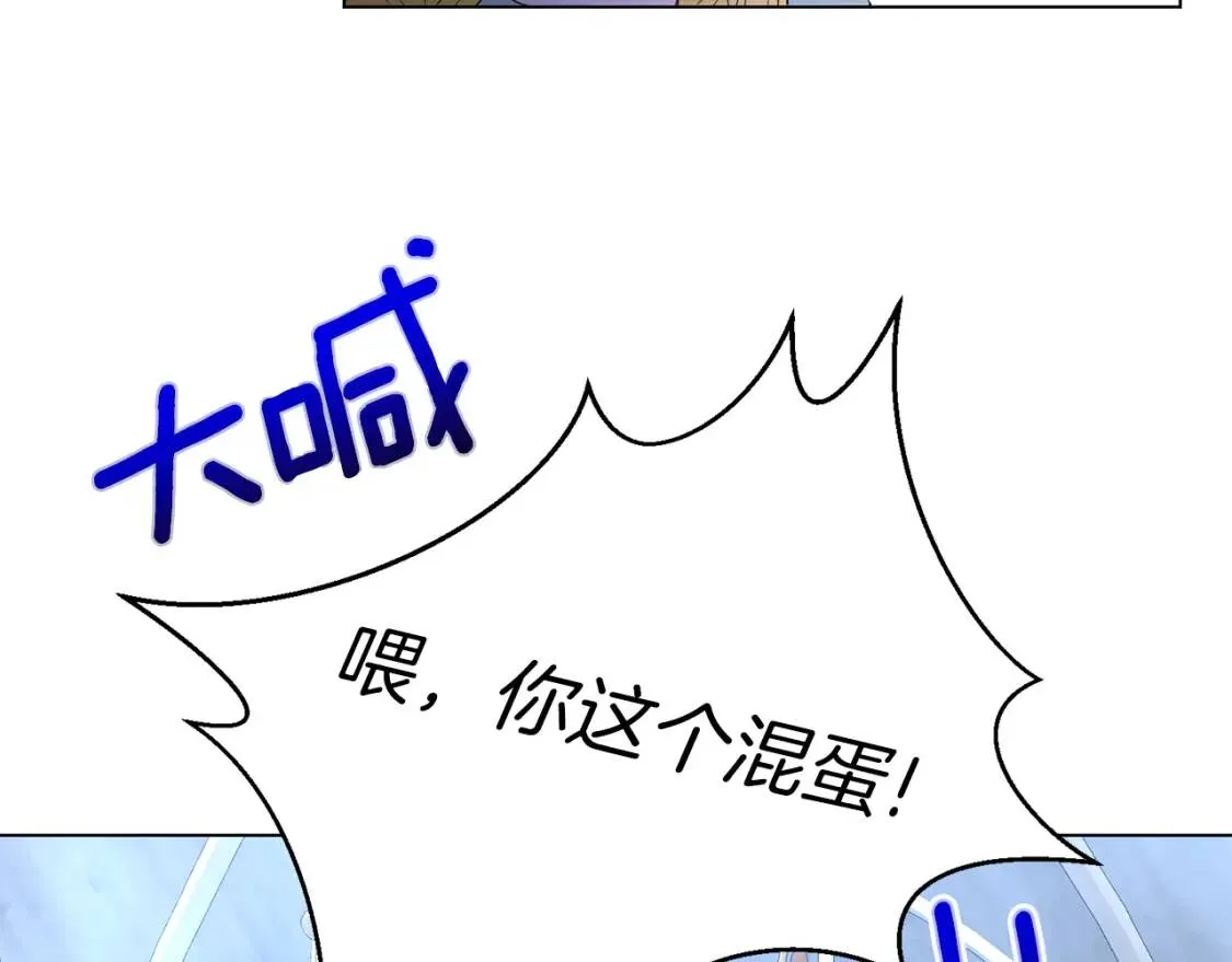 第65话 机会 第10页